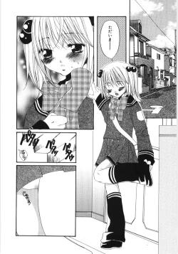 Page 129 of Poony Toy