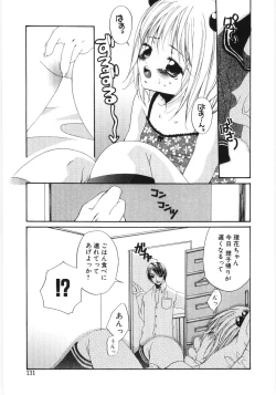 Page 130 of Poony Toy