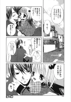 Page 143 of Poony Toy