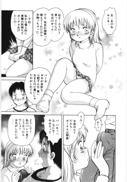 Page 150 of Poony Toy