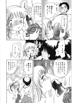 Page 151 of Poony Toy