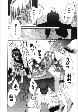 Page 15 of Poony Toy