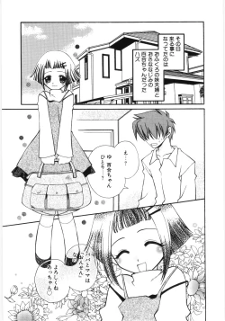 Page 160 of Poony Toy