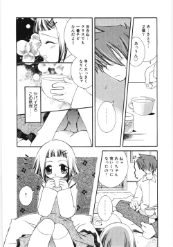 Page 162 of Poony Toy