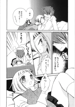 Page 165 of Poony Toy