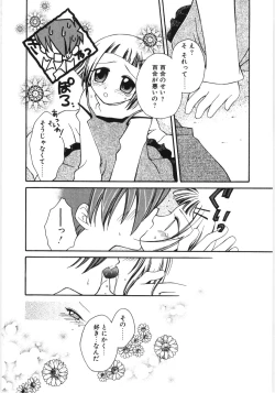 Page 167 of Poony Toy