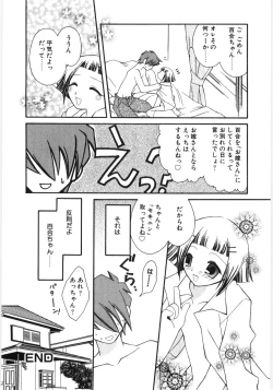 Page 175 of Poony Toy