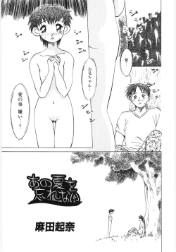 Page 176 of Poony Toy