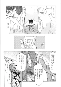 Page 178 of Poony Toy