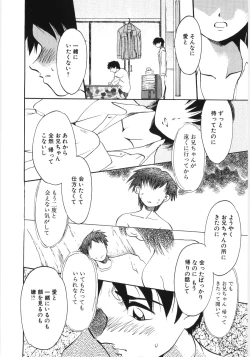 Page 183 of Poony Toy