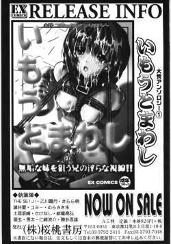 Page 192 of Poony Toy