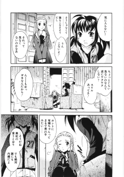 Page 22 of Poony Toy