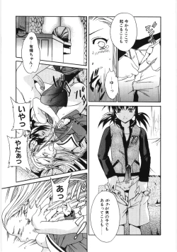 Page 24 of Poony Toy