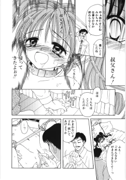 Page 47 of Poony Toy