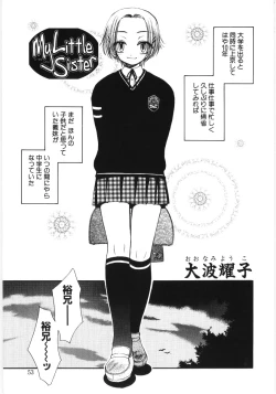 Page 52 of Poony Toy