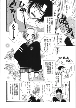 Page 53 of Poony Toy