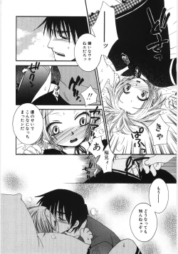 Page 57 of Poony Toy