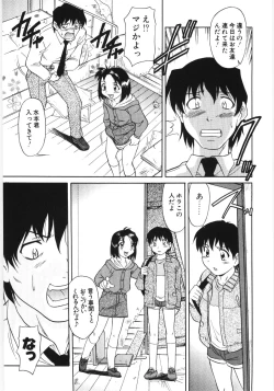 Page 66 of Poony Toy