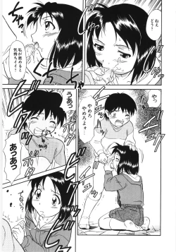 Page 70 of Poony Toy