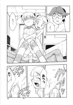 Page 92 of Poony Toy