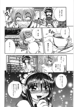 Page 99 of Poony Toy