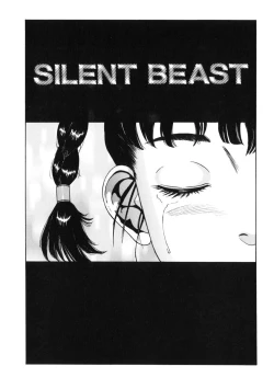 Page 127 of Ame to Muchi