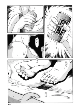 Page 129 of Ame to Muchi