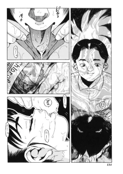 Page 138 of Ame to Muchi