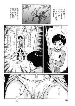 Page 162 of Ame to Muchi