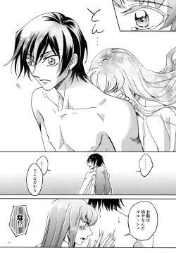 Page 13 of Place of Love