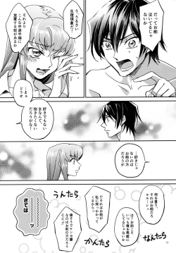 Page 14 of Place of Love