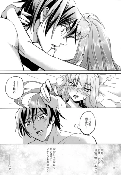 Page 18 of Place of Love