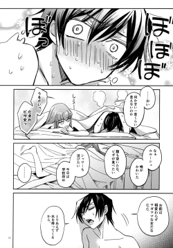 Page 21 of Place of Love