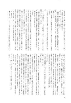 Page 25 of Place of Love