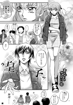 Page 30 of Place of Love