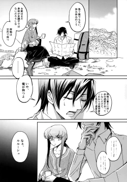 Page 32 of Place of Love