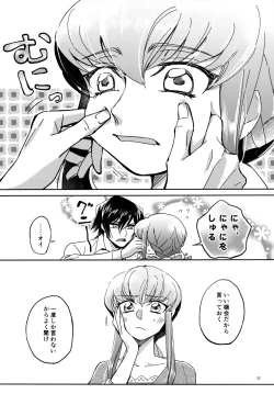 Page 34 of Place of Love