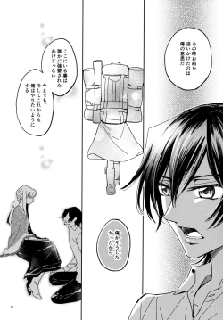 Page 35 of Place of Love