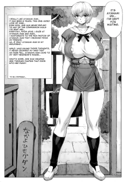Page 2 of Ayanami Dai 2 Kai