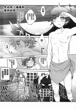 Page 14 of BEST PARTNER4.5