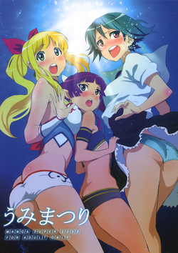 Download Umi Matsuri