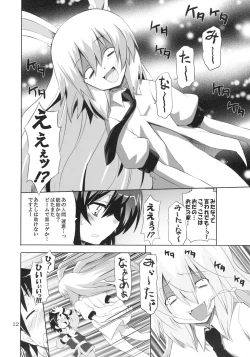 Page 11 of Kinokono Sasoi 3