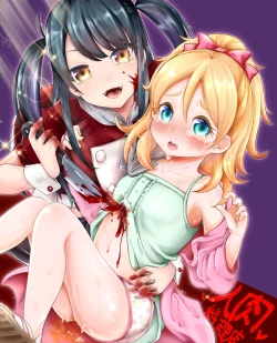 Page 33 of Hajimete no Jinniku Ryouriten