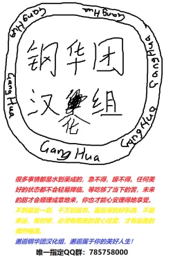 Page 7 of Lewd Puppet Queen