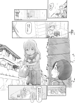Page 16 of Imouto no Kareshi ga Kawaii no de