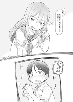 Page 18 of Imouto no Kareshi ga Kawaii no de