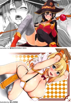 Page 18 of Kono Subarashii Goudoushi ni Syukufuku o! | A blessing to this wonderful joint magazine!