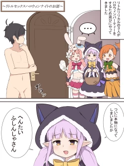 Page 1 of Little Sex Halloween Night no Ohanashi