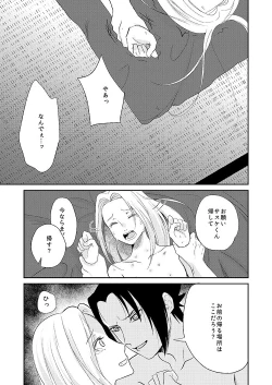 Page 3 of 全忍10天狗