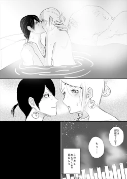 Page 4 of 全忍11